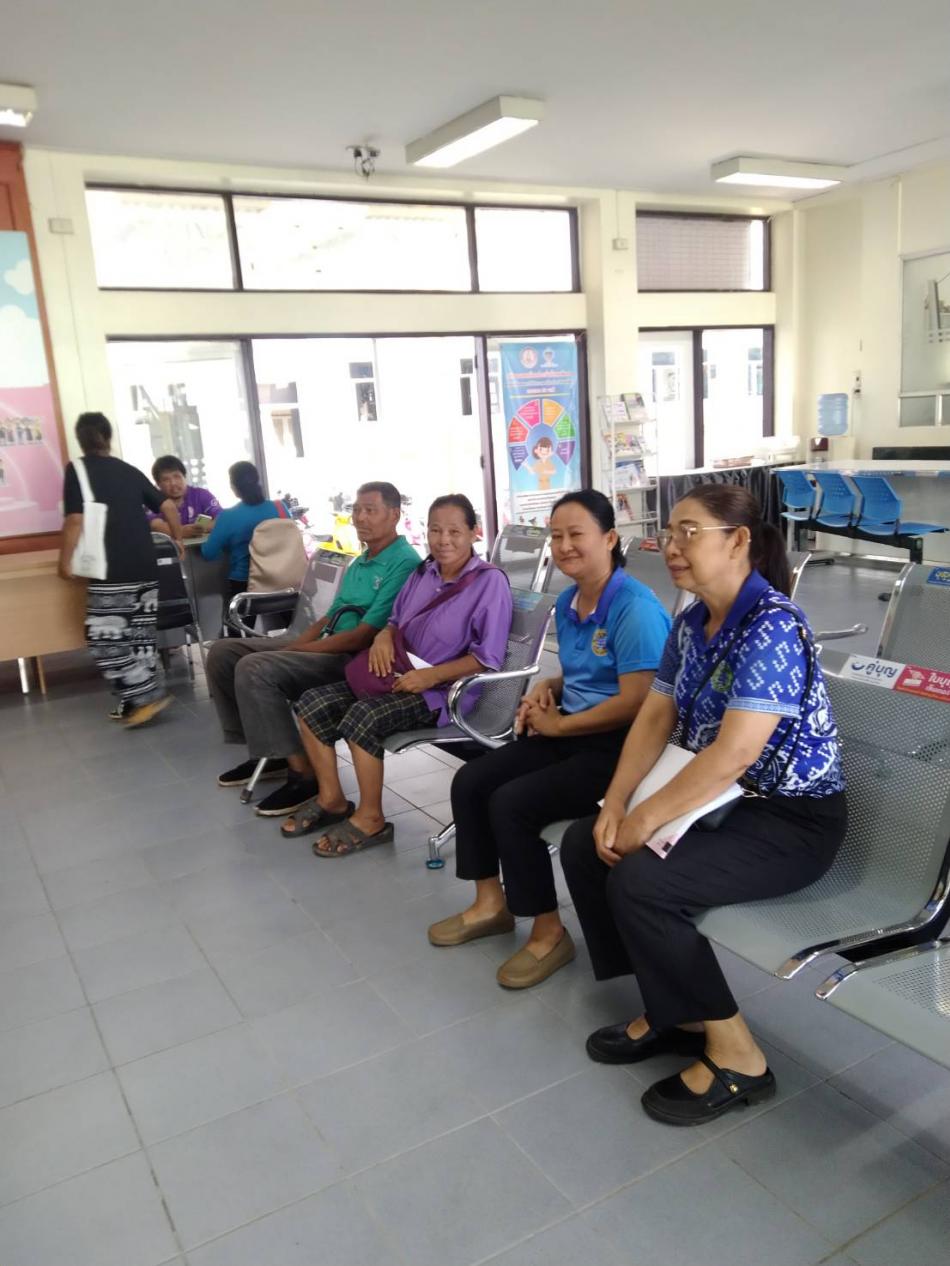 การพาคนพิการไปทำบัตรประจำตัวคนพิการ