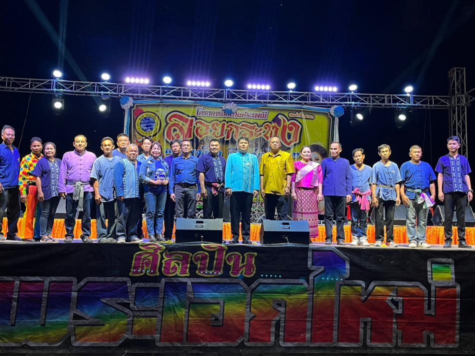 โครงการสืบสานประเพณีลอยกระทง "คืนเพ็ญที่แก่งโตน ครั้งที่2