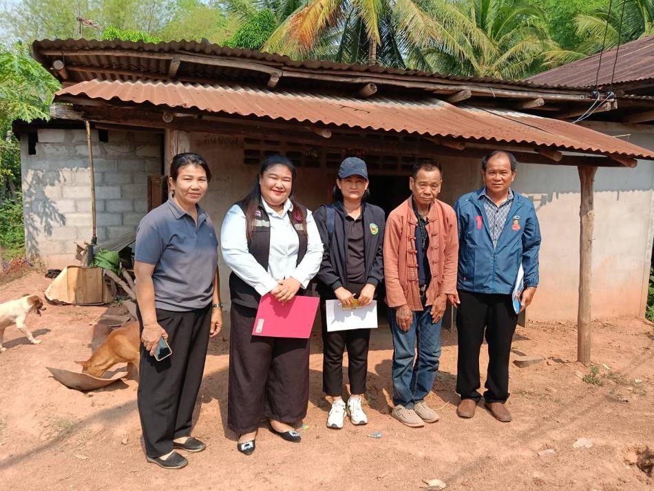 ออกตรวจสอบผู้ประสบปัญหาทางสังคม (ผู้ยากจน ผู้มีรายได้น้อย ผู้สูงอายุ ผู้พิการ)